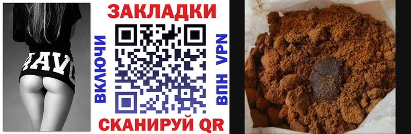 Какие есть наркотики Михайловка КОКАИН МЕФ Амфетамин ГАШ Альфа ПВП