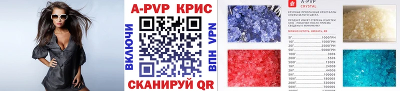 Alpha-PVP мука  OMG рабочий сайт  Михайловка  как найти  