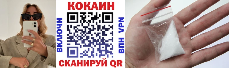 КОКАИН Колумбийский  Михайловка 