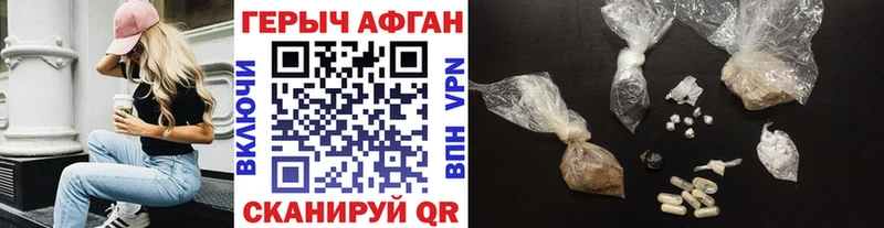 где купить наркоту  гидра сайт  Героин гречка  Михайловка 
