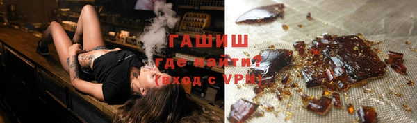 амфетамин Богородск