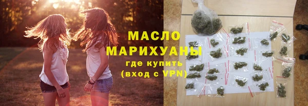 прущая мука Богородицк