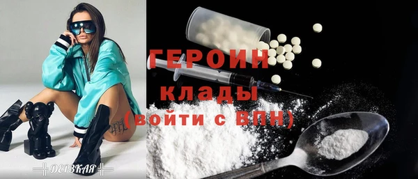 MDMA Premium VHQ Богданович