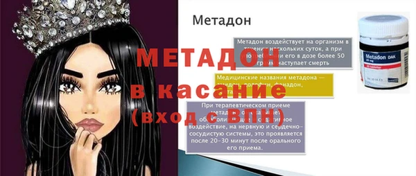 прущая мука Богородицк