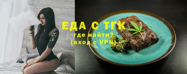 амфетамин Богородск