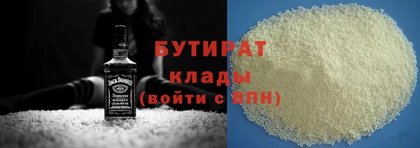 прущая мука Богородицк