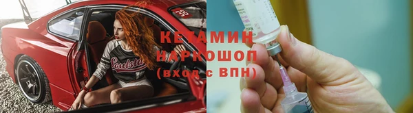 амфетамин Богородск