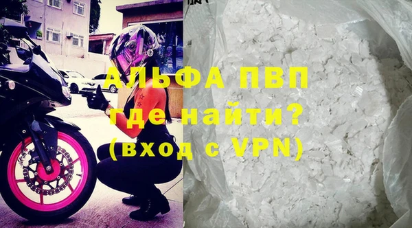 амфетамин Богородск