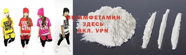 прущая мука Богородицк