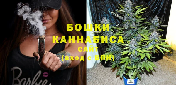 амфетамин Богородск