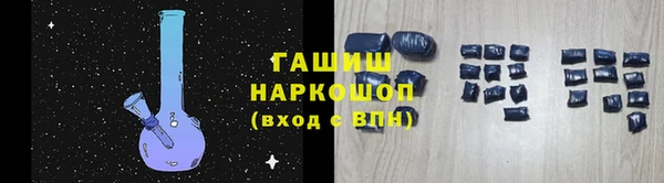 прущая мука Богородицк