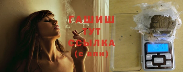 MDMA Premium VHQ Богданович
