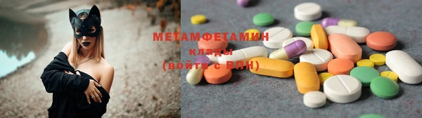 амфетамин Богородск