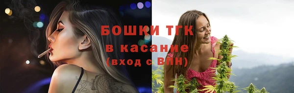 амфетамин Богородск