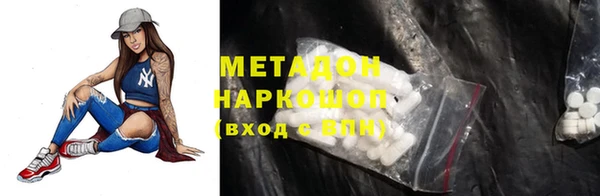 MDMA Premium VHQ Богданович