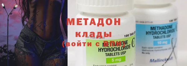 MDMA Premium VHQ Богданович