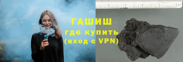 амфетамин Богородск