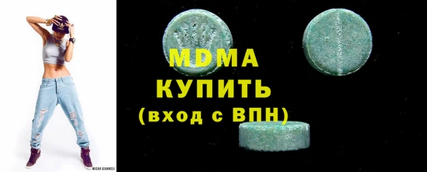 амфетамин Богородск