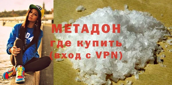MDMA Premium VHQ Богданович