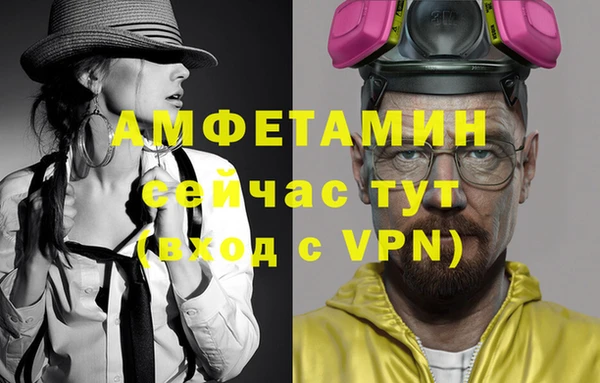 MDMA Premium VHQ Богданович