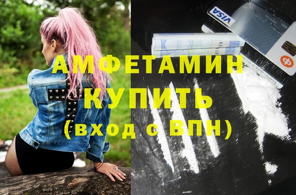 прущая мука Богородицк