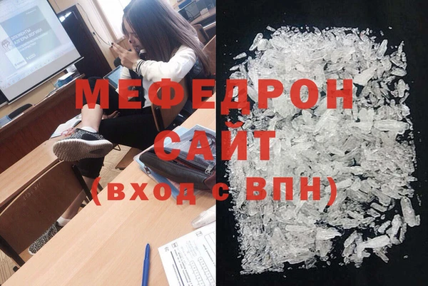 амфетамин Богородск