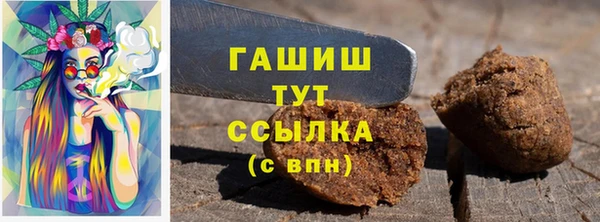 прущая мука Богородицк