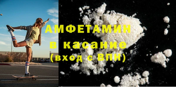 прущая мука Богородицк