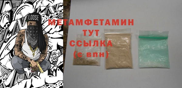 MDMA Premium VHQ Богданович