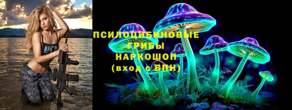 амфетамин Богородск