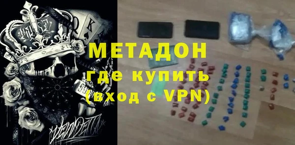 MDMA Premium VHQ Богданович