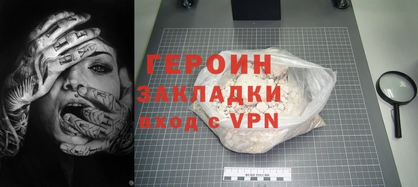 MDMA Premium VHQ Богданович