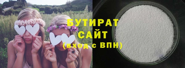 MDMA Premium VHQ Богданович