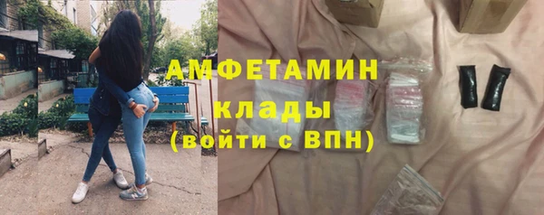 прущая мука Богородицк