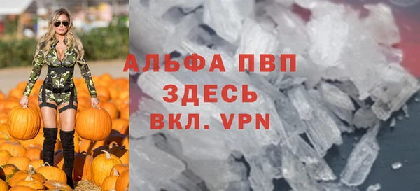 амфетамин Богородск