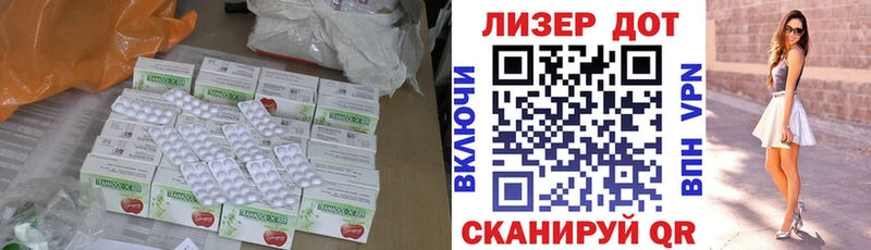 LSD-25 экстази кислота  наркошоп  Михайловка 
