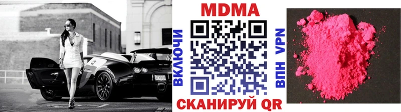 сколько стоит  кракен зеркало  MDMA VHQ  Михайловка 