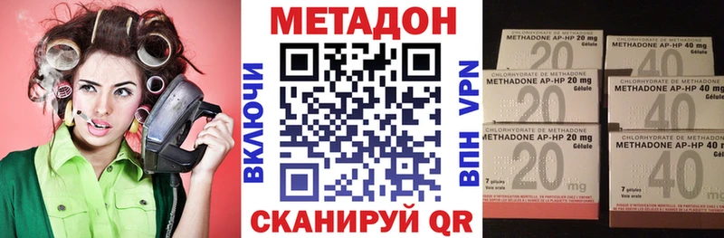МЕТАДОН белоснежный  Михайловка 