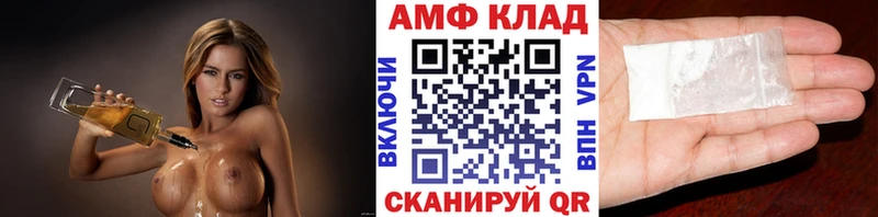 МЕТАМФЕТАМИН Декстрометамфетамин 99.9%  где можно купить наркотик  Михайловка 