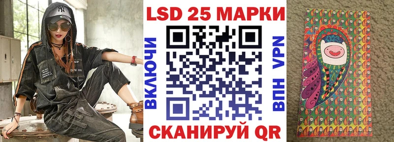 Наркотические марки 1500мкг  kraken tor  Михайловка 