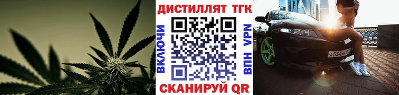 Дистиллят ТГК THC oil  Михайловка 